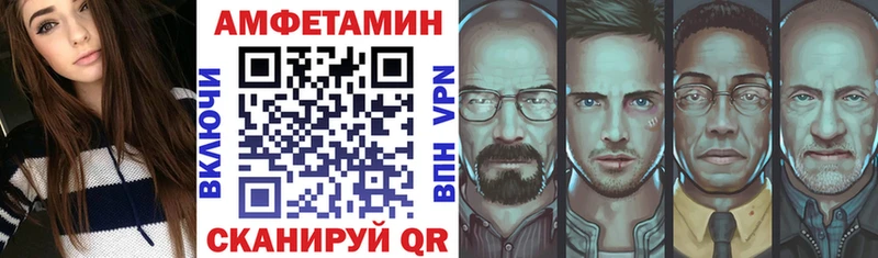 АМФ 97% Уварово