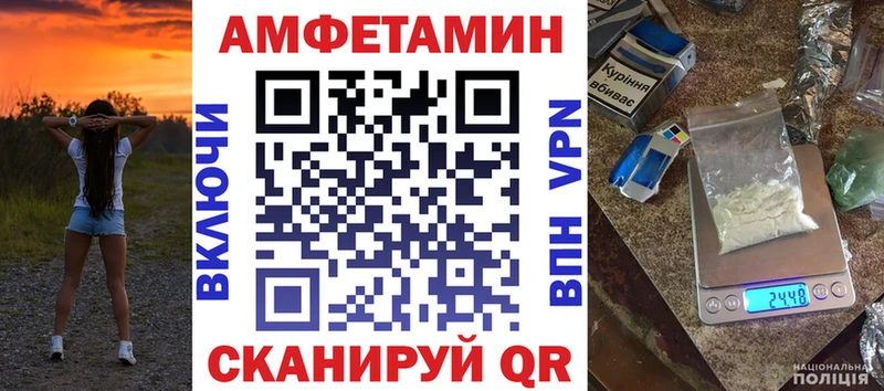 где продают   Уварово  Амфетамин 98% 