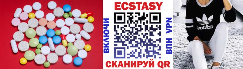 Экстази ешки  закладка  Уварово 
