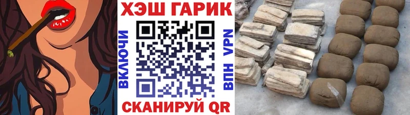 мега зеркало  Уварово  Гашиш Изолятор  как найти закладки 