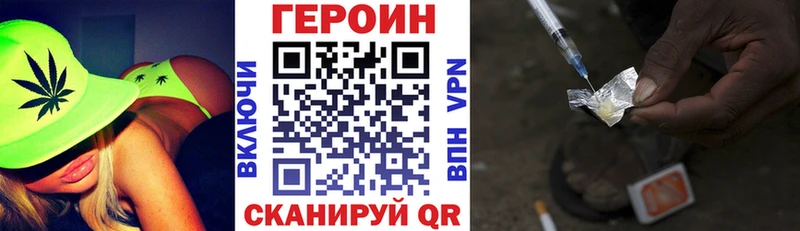 ГЕРОИН герыч  Уварово 