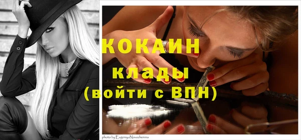 COCAINE Аркадак