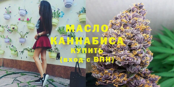 МДМА Арсеньев