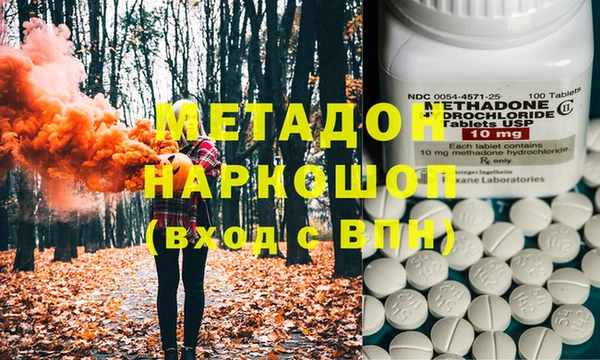 COCAINE Аркадак