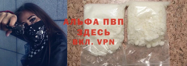 COCAINE Аркадак