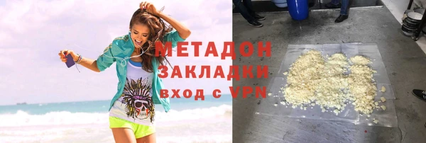 COCAINE Аркадак