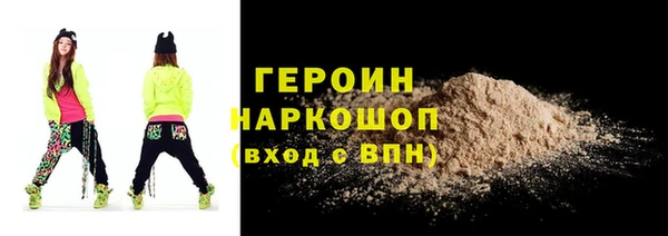 кокаин VHQ Армянск