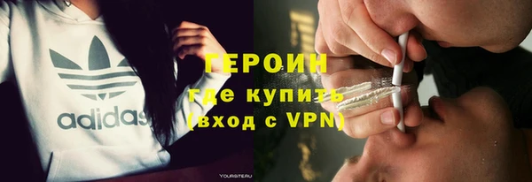 кокаин VHQ Армянск