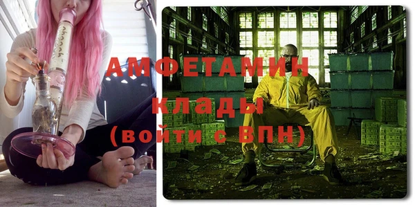 кокаин VHQ Армянск