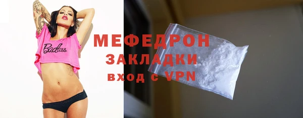 МДМА Арсеньев