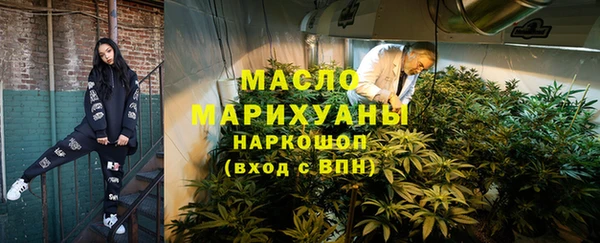 МДМА Арсеньев
