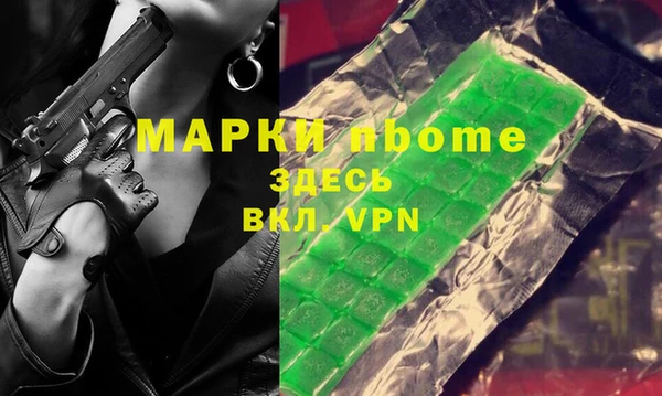 МДМА Арсеньев