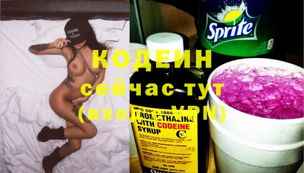 кокаин VHQ Армянск