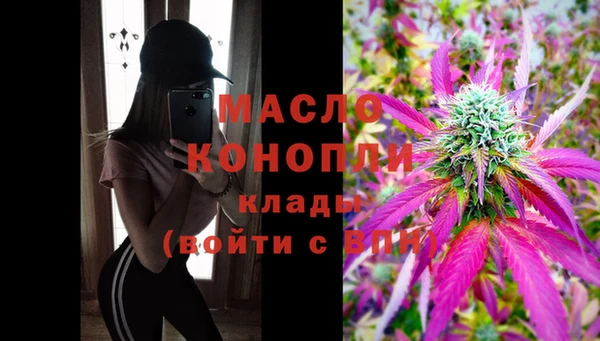 МДМА Арсеньев