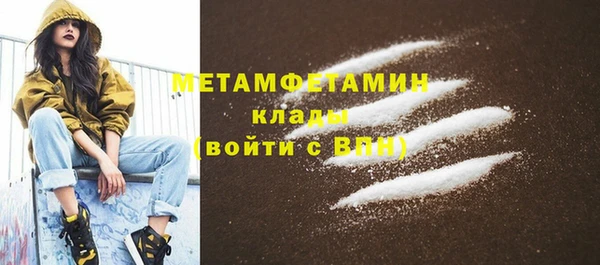МДМА Арсеньев