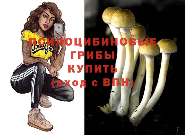 кокаин VHQ Армянск