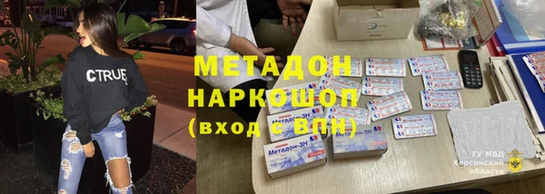 кокаин VHQ Армянск