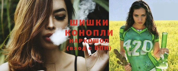 МДМА Арсеньев