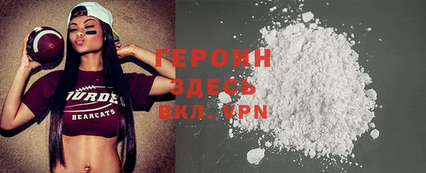 стафф Пересвет