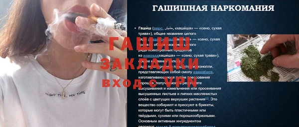 кокаин VHQ Армянск