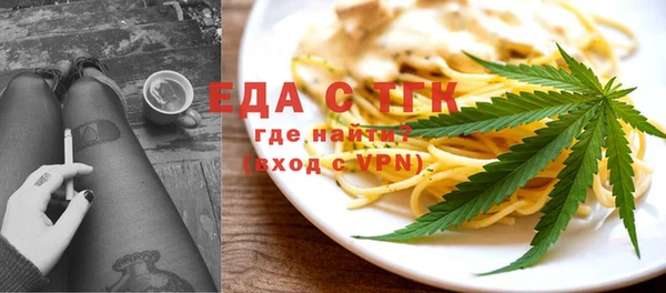 COCAINE Аркадак