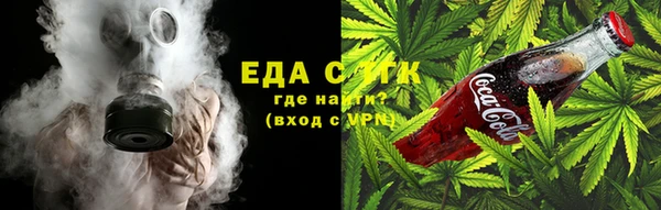 кокаин VHQ Армянск