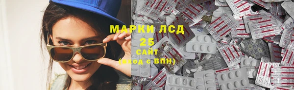 кокаин VHQ Армянск
