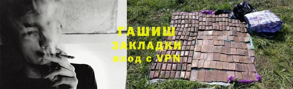 МДМА Арсеньев