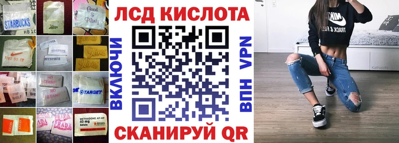 LSD-25 экстази кислота  Уварово 