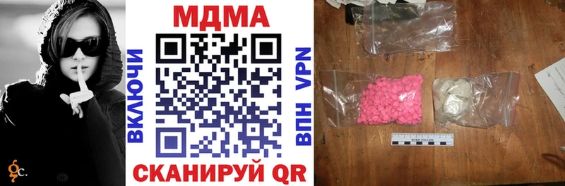 МДМА crystal Уварово