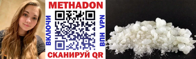 дарк нет как зайти  Уварово  Метадон methadone  ссылка на мегу ONION 