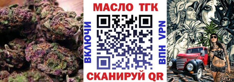 Дистиллят ТГК THC oil  hydra ТОР  Уварово 