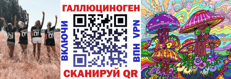 Галлюциногенные грибы мухоморы  Уварово 